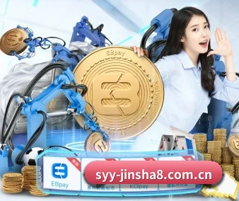 金沙国际 APP